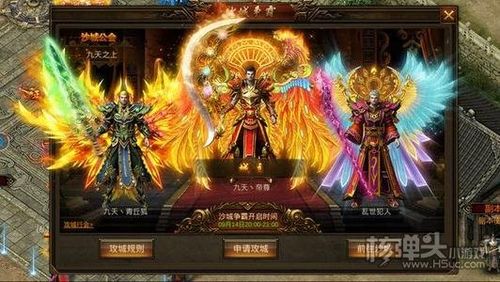 变态传奇手游发布网站：打造最刺激的游戏体验平台